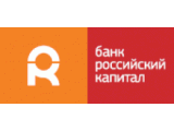 Российский Капитал