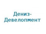 ДЕНИЗ-Девелопмент