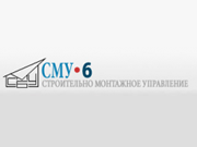 Сму дом. Сму 6 застройщик. сму логотип. логотип сму-6 инвест. сму 7 логотип.