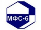 МФС-6