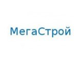 МегаСтрой