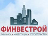 Финвестрой