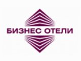 Бизнес Отели