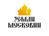 Земли Московии