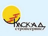 КаскадСтройСервис