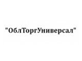 ОблТоргУниверсал