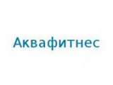 Аквафитнес