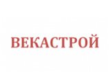 ВЕКАСТРОЙ