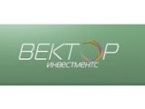 Вектор Инвестментс