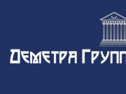 Деметра холдинг вакансии. Деметра компания. Строительная фирма Деметра. Деметра Холдинг логотип. Деметра Холдинг офис.