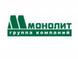 ГК «Монолит»